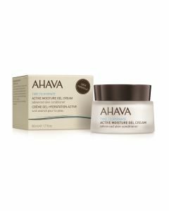 Ahava Active Moisture Gel Cream 50ml